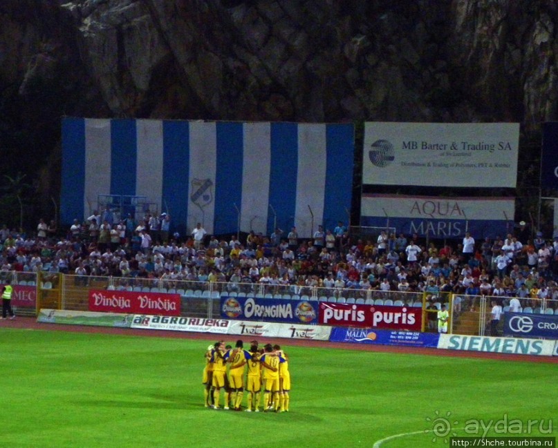 Риека, "как мимолетное виденье...": стадион, армада и победа