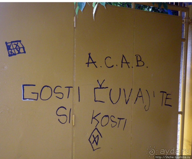 Риека, "как мимолетное виденье...": стадион, армада и победа