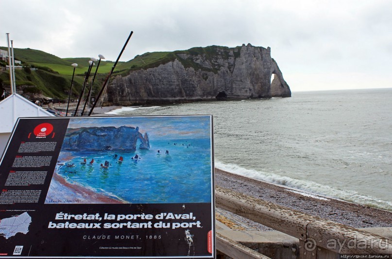 Утесы Этреты: налево пойдешь...