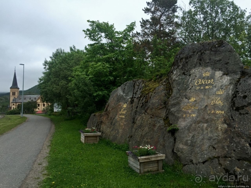 Деревушка на Лофотенах — место, где я оставил жену на 9 дней