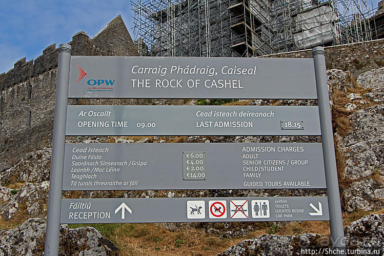 Легендарная скала в Ирландии