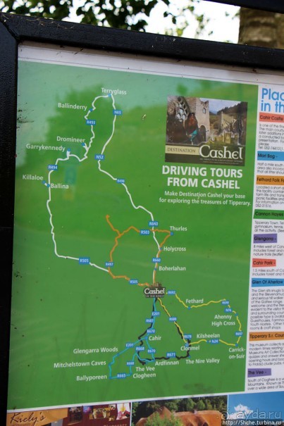 Легендарная скала в Ирландии