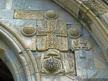 Храм Багра́та — символ единства Грузии