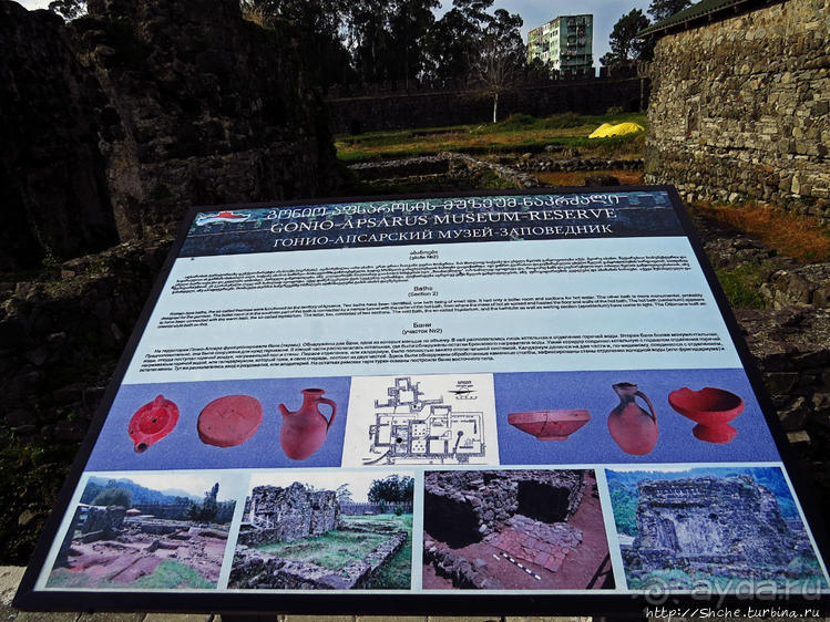 Гонио. И крепость, и музей, и могила апостола св. Матфия