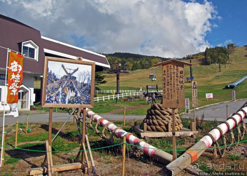 В горы в поисках красных момидзи
