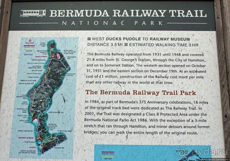 Альбом отзыва "Северный берег Бермуд — прогулка по бывшей железной дороге"