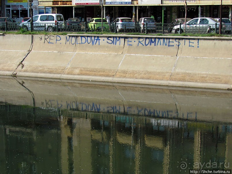 Бухарест — город на Дымбовице?
