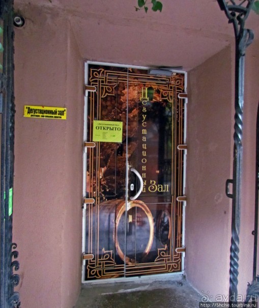 Попробуйте настоящего вина и консервированных фруктов