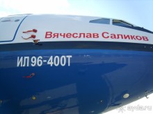 Все на МАКС смотреть на самолеты!