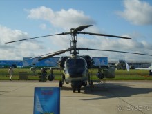 Все на МАКС смотреть на самолеты!