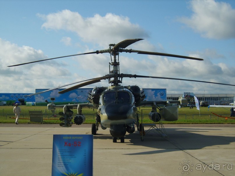 Все на МАКС смотреть на самолеты!