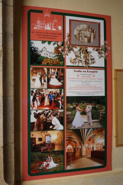 Замок Конопиште - резиденция эрцгерцога Франца Фердинанта