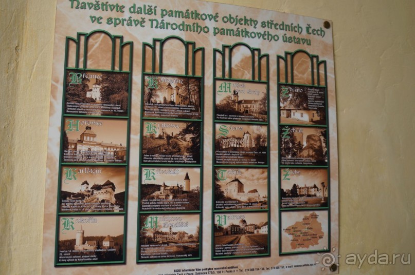 Замок Конопиште - резиденция эрцгерцога Франца Фердинанта