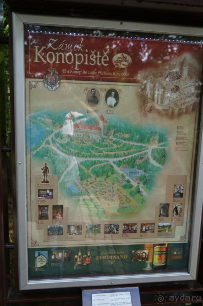 Замок Конопиште - резиденция эрцгерцога Франца Фердинанта