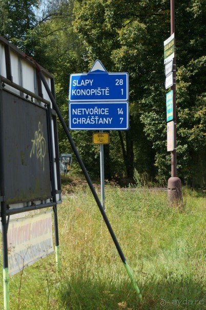 Замок Конопиште - резиденция эрцгерцога Франца Фердинанта