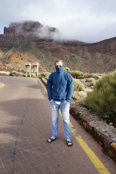 Прогулка по кратеру вулкана Тейде