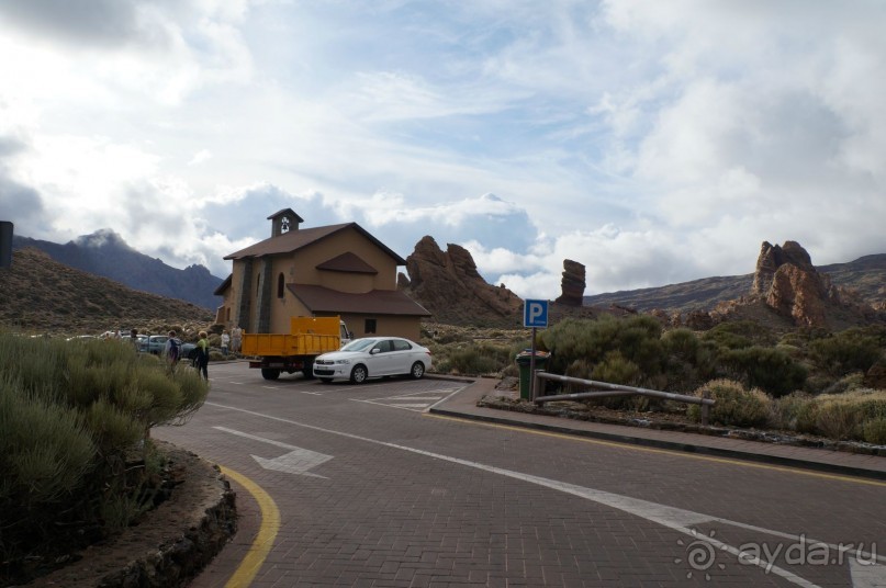 Прогулка по кратеру вулкана Тейде