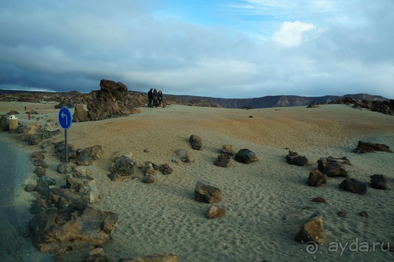 Прогулка по кратеру вулкана Тейде Прогулка по кратеру вулкана Тейде