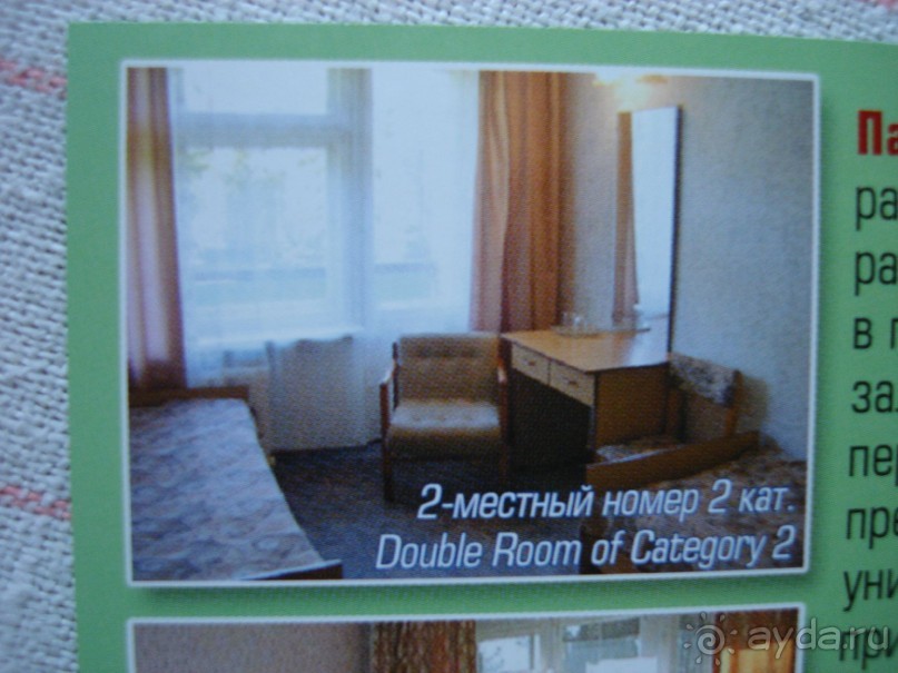 Ночевка в санатории Буревестник в Репино - в страшном сне не придумать