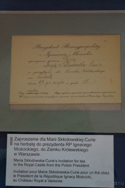 Дождливая Варшава