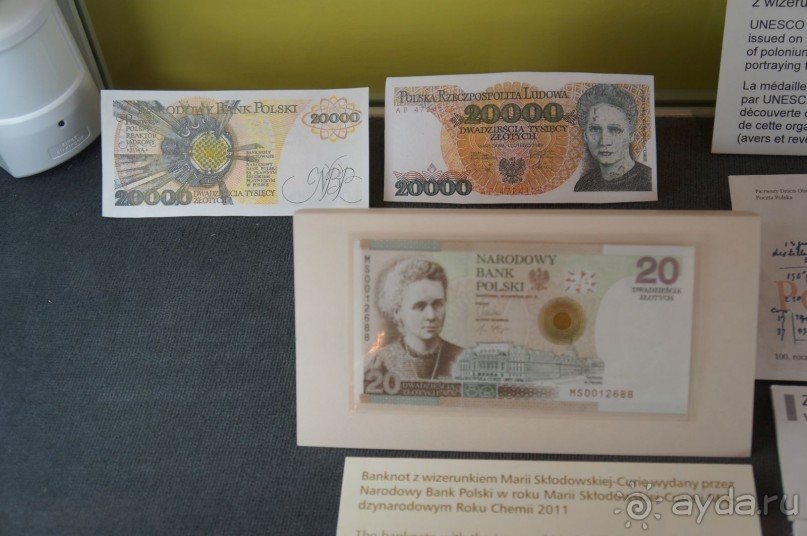 Дождливая Варшава