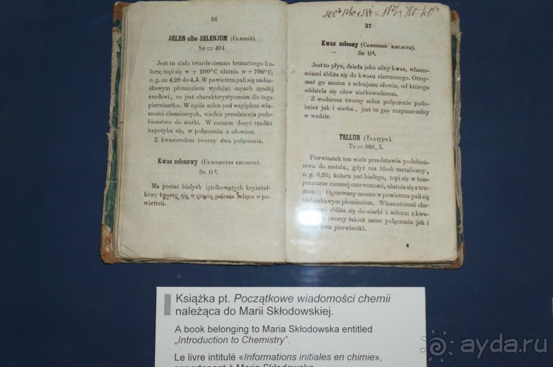 Дождливая Варшава