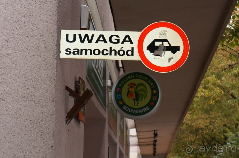 Дождливая Варшава