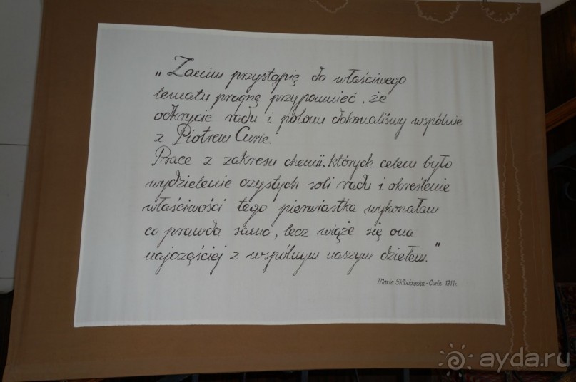 Дождливая Варшава