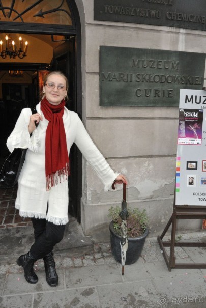 Дождливая Варшава