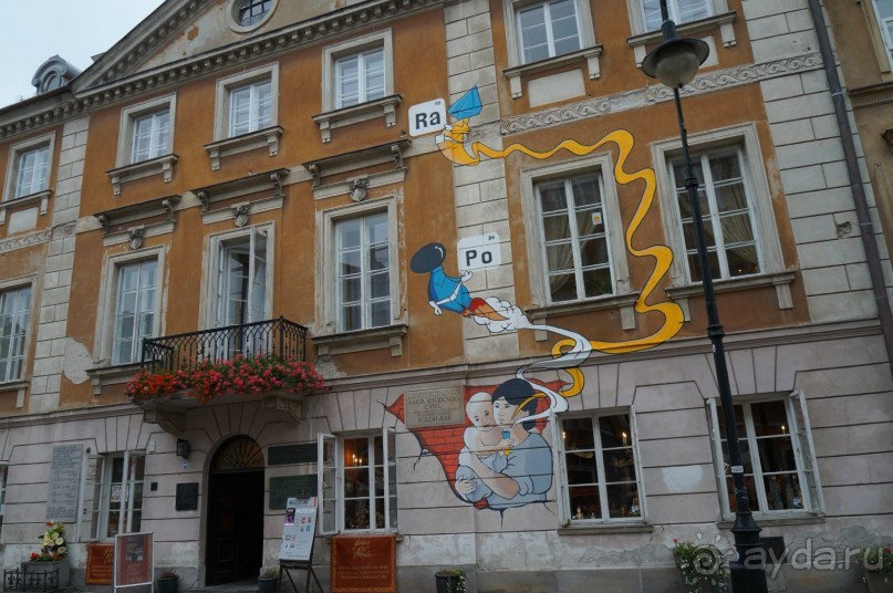 Дождливая Варшава