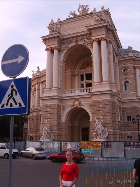 Прекрасная Одесса