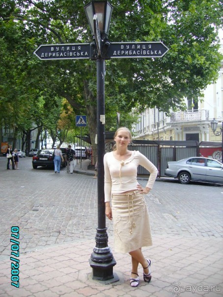 Прекрасная Одесса