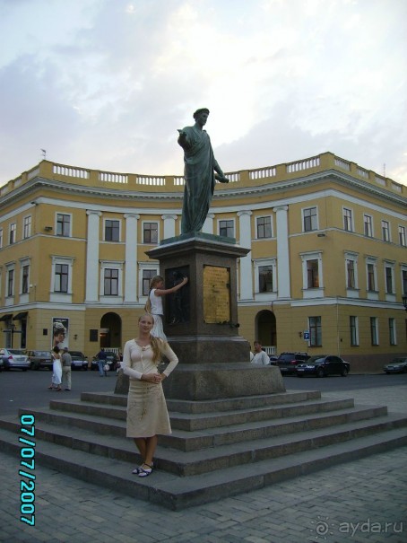 Прекрасная Одесса