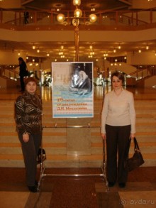 "Золотые мозги" России