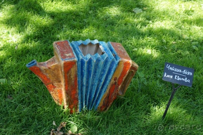 Побыть немного аптекарем