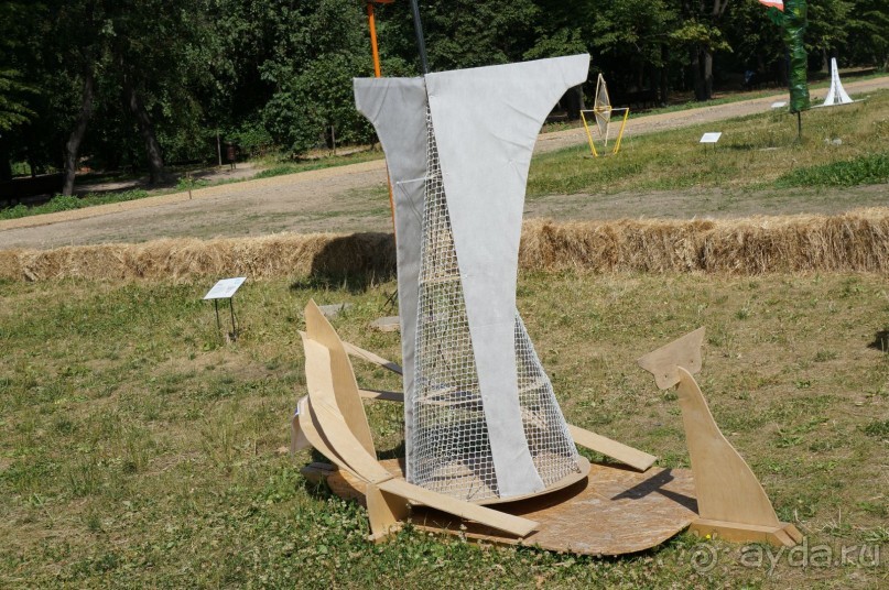 Побыть немного аптекарем