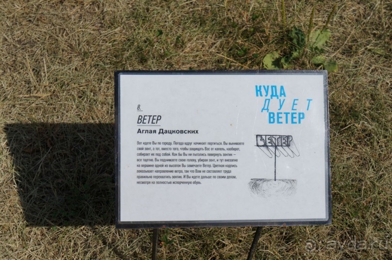 Побыть немного аптекарем