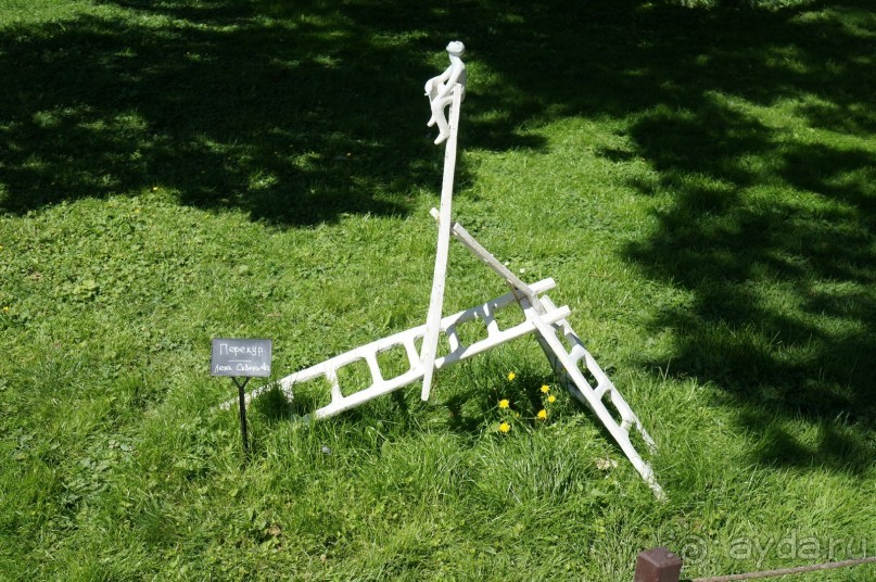 Побыть немного аптекарем