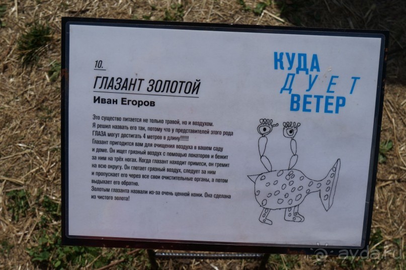 Побыть немного аптекарем