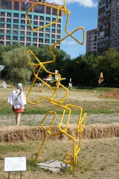 Побыть немного аптекарем