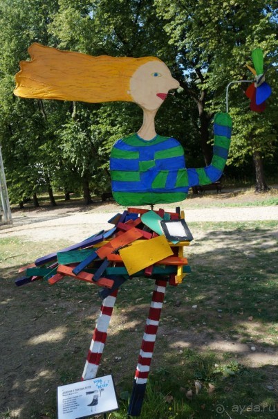 Побыть немного аптекарем