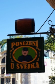 Карловы Вары