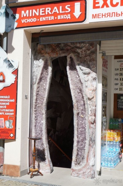 Карловы Вары