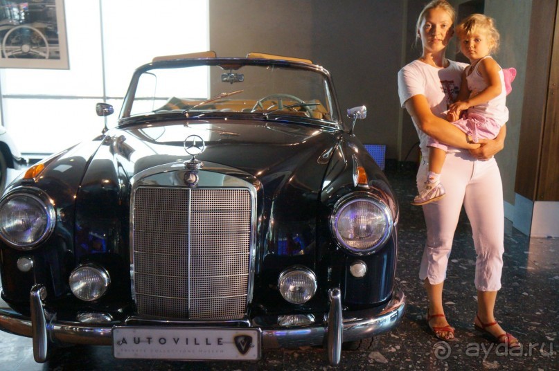Музей ретро-автомобилей / комплекс Автовилль (м. Фрунзенская)
