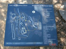 Эгейское море