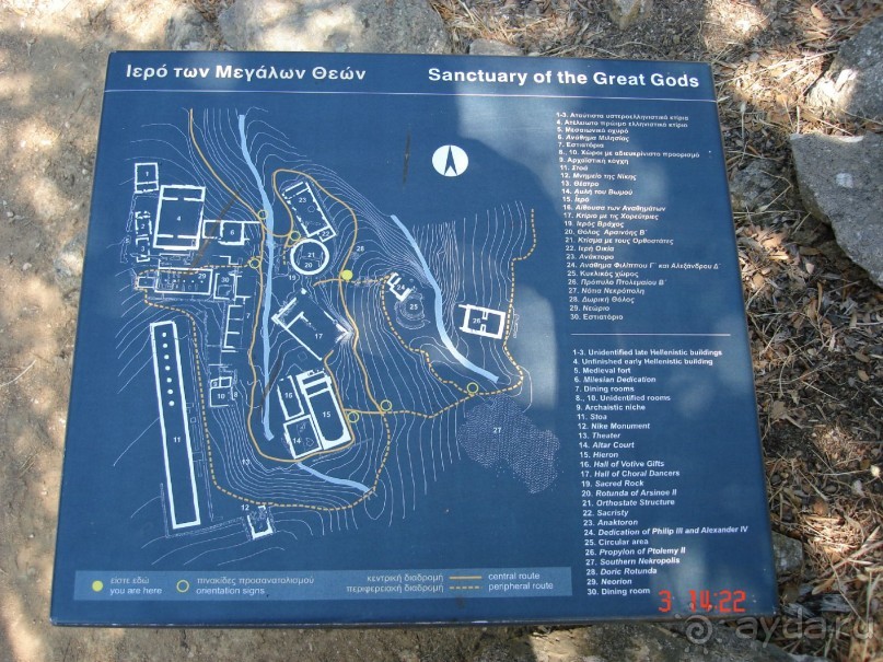 Эгейское море