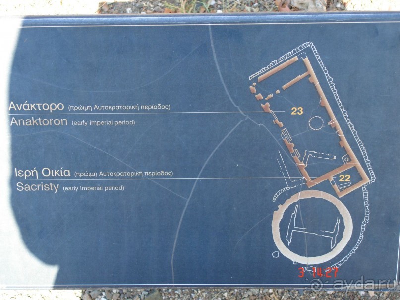 Эгейское море