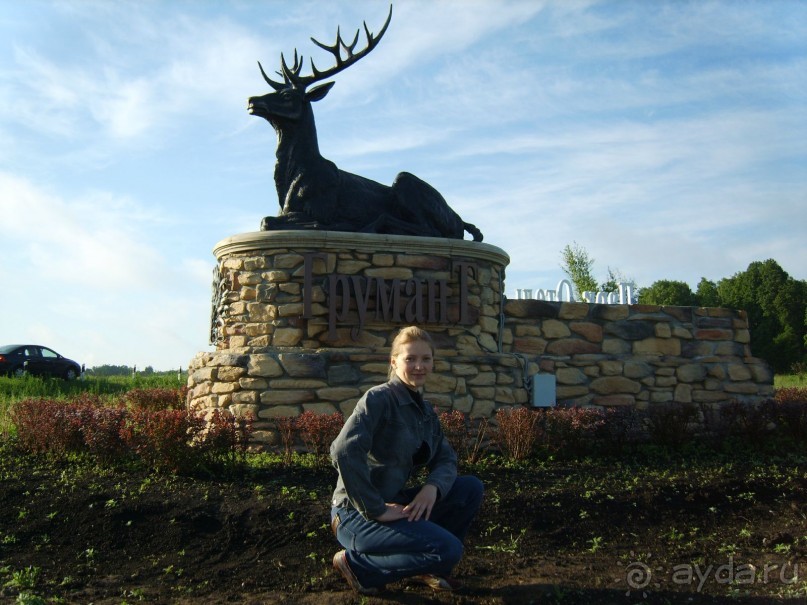 Отличное место для отдыха недалеко от Ясной поляны