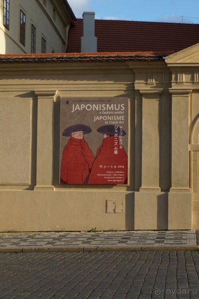 Прага, оказывается, совсем рядом)