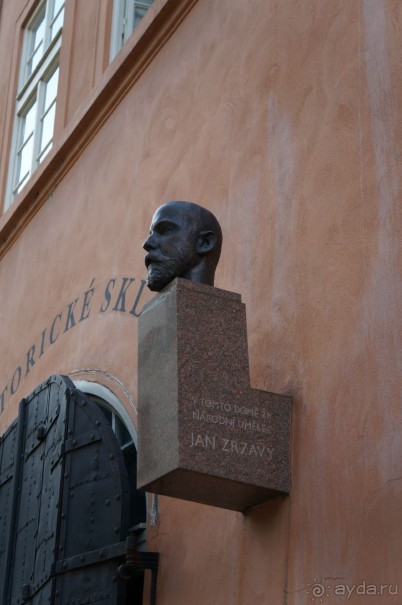 Прага, оказывается, совсем рядом)